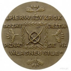 medal SETNA ROCZNICA ŚMIERCI TADEUSZA KOŚCIUSZKI 1917, ...