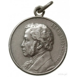 Rosja, Mikołaj II 1894-1917, medalik sygnowany ГРИЛИХ z...