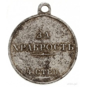 medal ЗА ХРАБРОСТЬ (Za Dzielność) 4 stopień typ III, na...