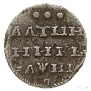 ałtyn 1718, Moskwa; Diakov 634 (R1), Bitkin 1216-1230, ...