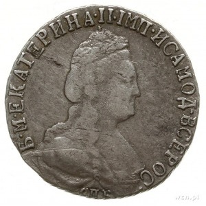 15 kopiejek 1794 СПБ, Petersburg; Diakov 762 (R2), Bitk...