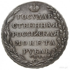 rubel 1804 СПБ ФГ, Petersburg; Bitkin 38, Adrianov 1804...