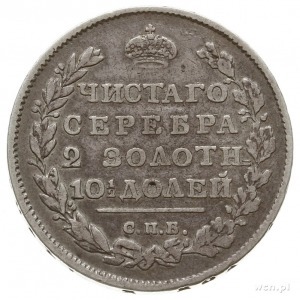 połtina 1810 / 1811 СПБ ФГ, Petersburg; przebitka daty ...