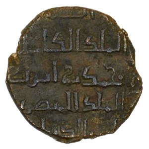 Urtukidé.  Nasir ad din Urtuh Arslan (1201-39). AE dirham b.l., společná ražba s Kamilem Mohamedem v Egyptě AH 615-35...