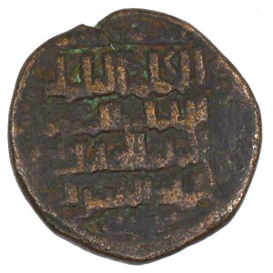 Zagnidé z Jazirachu.  Muizz ad din Mahmud abu Sinjár Shíh (1219-21). AE dirham b.l. Mi.-1144...