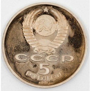 SSSR  (1924-92). 5 rubl 1991 Moskva, Jerevan. KM-Y-271, 273