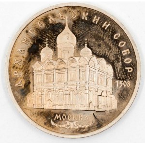 SSSR  (1924-92). 5 rubl 1991 Moskva, Jerevan. KM-Y-271, 273