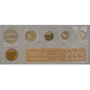 Jubilejní sada oběžných mincí 1967 VŘSR + žeton, PVC obal
