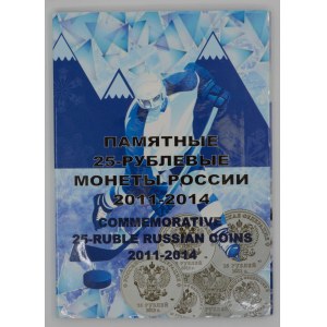Sada 12 pamětních 25 rublů 2011 OH Soči, papírový obal