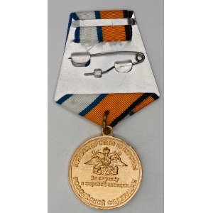 Medaile za službu u vojenského námořního letectva. Zlacený bronz 32 mm, stuha na Al golodce