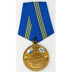 Pam. medaile na 100 let ponorkového flotu Ruska 1906 - 2006. Bronz 32 mm, stuha na Al golodce