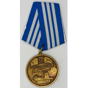 Pam. medaile na 75 let 4 eskadry PL KSF pro veterány studené války na moři. Bronz...