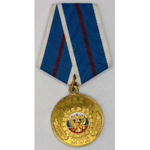 Pam. medaile na 15 let milice všeobecné bezpečnosti MVD Ruska 1993 - 2008. Mosaz...