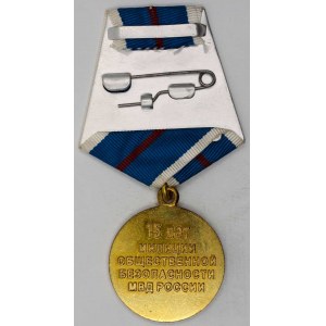 Pam. medaile na 15 let milice všeobecné bezpečnosti MVD Ruska 1993 - 2008. Mosaz...