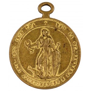 Srbsko.  Pam. medaile na srbsko-tureckou válku 1876-78. Bronz 32,3 mm, bez stuhy
