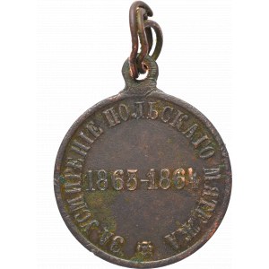 Rosja, Aleksander II, Medal za uśmierzenie Powstania Styczniowego