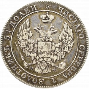 Zabór rosyjski, Mikołaj I, 25 kopiejek=50 groszy 1846