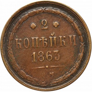 Poland under Russia, Alexander II, 2 kopecks 1863