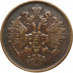 Zabór rosyjski, Aleksander II, 2 kopiejki 1863