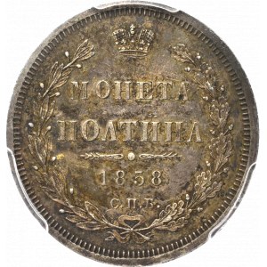 Russia, Alexander II, Poltina 1858 ФБ - PCGS AU55