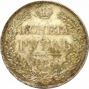 Russia, Nicholas I, Rouble 1837 НГ