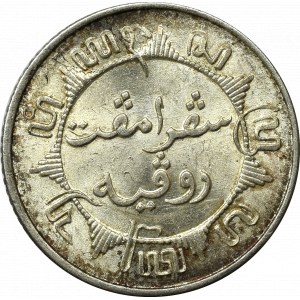 Netherlands India, 1/4 gulden 1941