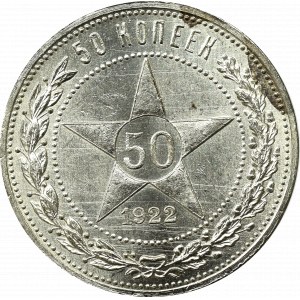 Rosja Radziecka, 50 kopiejek 1922