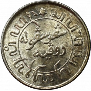 Netherlands India, 1/10 gulden 1942