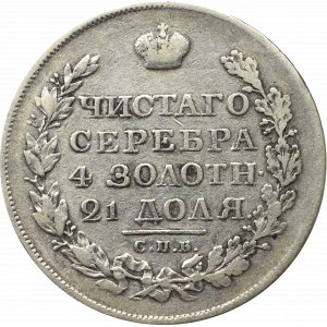 Russia, Alexander I, Rouble 1819