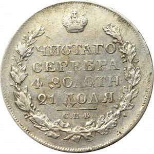 Russia, Alexander I, Rouble 1822 ПД
