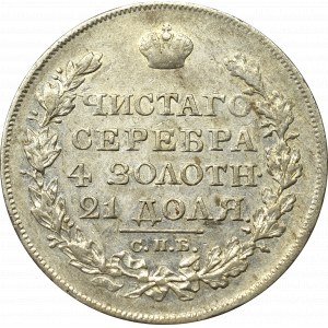 Russia, Alexander I, Rouble 1820