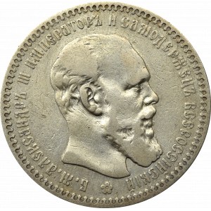 Russia, Alexander III, Rouble 1892 АГ