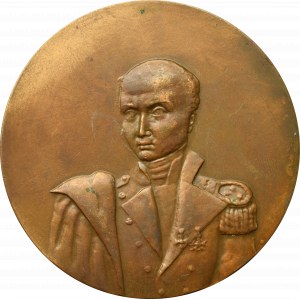 PRL, Medal generał Józef Bem