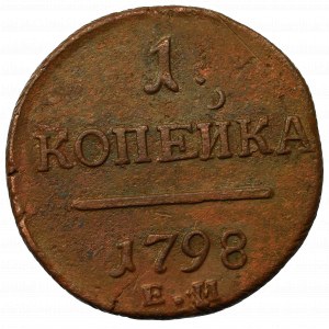 Rosja, Paweł I, 1 kopiejka 1798