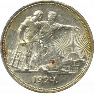 Soviet Union, Rouble 1924 ПЛ - PCGS MS62