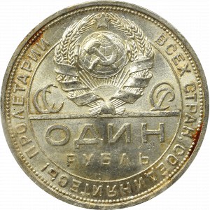 ZSRR, Rubel 1924 ПЛ - PCGS MS62