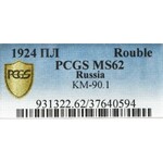 Soviet Union, Rouble 1924 ПЛ - PCGS MS62