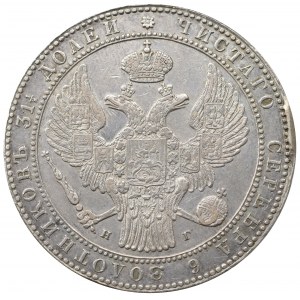 Zabór rosyjski, Mikołaj I, 1-1/2 rubla=10 złotych 1833 НГ, Petersburg