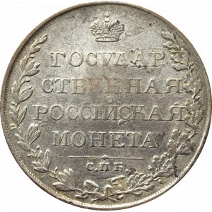 Rosja, Aleksander I, Rubel 1809 ФГ