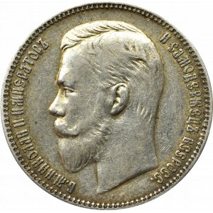 Russia, Nicholas II, Rouble 1907 ЭБ