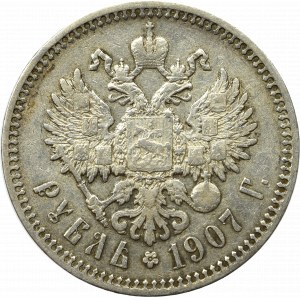 Russia, Nicholas II, Rouble 1907 ЭБ