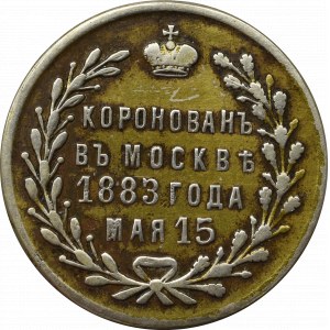 Rosja, Żeton koronacyjny 1883