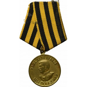 ZSRR, Medal Za zwycięstwo nad Niemcami