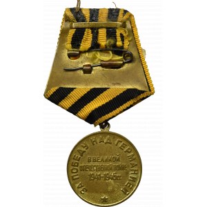 ZSRR, Medal Za zwycięstwo nad Niemcami