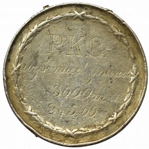 Polen, PKC-Radsportwettbewerb Silbermedaille 1906 - Silber