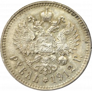 Russia, Nicholas II, Rouble 1912 ЭБ