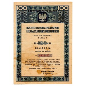 pożyczka premiowa (obligacja) na sumę 100 złotych 1951