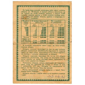 pożyczka premiowa (obligacja) na sumę 100 złotych 1951