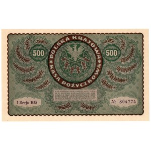 II Rzeczpospolita, 500 marek polskich 1919 I SERJA BG