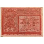 Rosja radziecka, Zestaw 5000 i 10000 rubli 1921